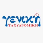 Υπηρεσία Extension Γενική Ταχυδρομική Magento Voucher